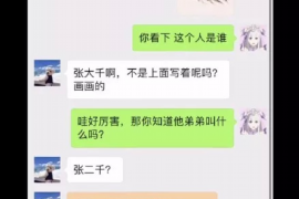 临邑对付老赖：刘小姐被老赖拖欠货款